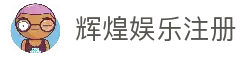 APP下载中心